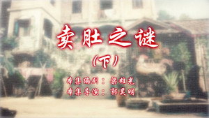 七十二家房客 13. évad Ep.110 110. epizód