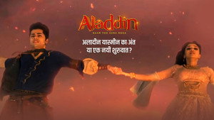 अलादीन - नाम तो सुना होगा 1. évad Ep.449 449. epizód