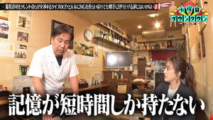 水曜日のダウンタウン 11. évad Ep.25 25. epizód