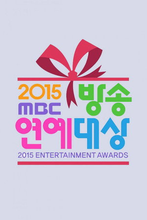 MBC 방송연예대상 15. évad (2015-12-29) poszter