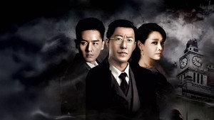 黎明破晓前 kép