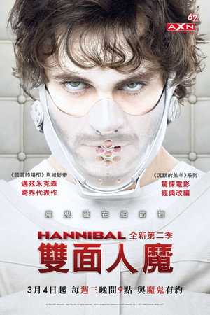 Hannibal poszter