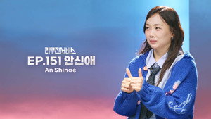 리무진서비스 1. évad Ep.151 151. epizód