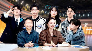 最强大脑 13. évad Ep.2 2. epizód