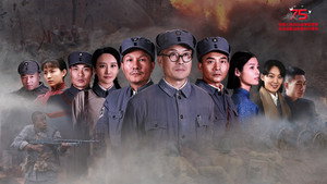 太行之脊 kép