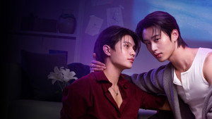 เดี๋ยวจะรักซะให้บ้า kép