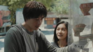 目之所及 1. évad Ep.14 14. epizód