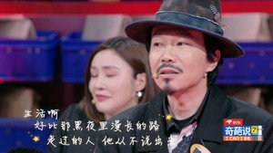 奇葩说 7. évad Ep.15 15. epizód