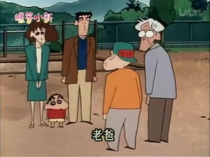 クレヨンしんちゃん 1. évad Ep.461 461. epizód