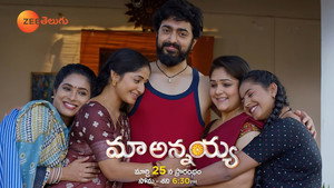 Maa Annayya kép