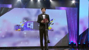 MBC 방송연예대상 17. évad Ep.2 2. epizód