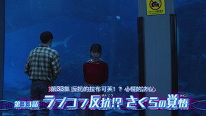 仮面ライダーリバイス 1. évad Ep.33 33. epizód