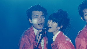愛なき森で叫べ : Deep Cut kép