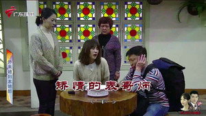 外来媳妇本地郎 12. évad Ep.3986 3986. epizód
