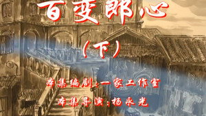 七十二家房客 4. évad Ep.26 26. epizód