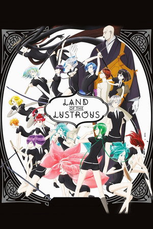 宝石の国 poszter