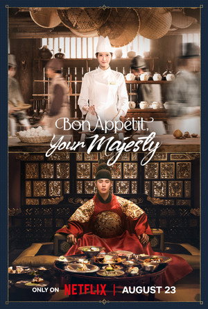 Bon appétit, felség poszter
