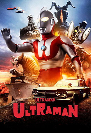 ウルトラマン poszter