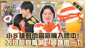小姐不熙娣 1. évad Ep.62 62. epizód
