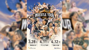 DDTプロレスリング 27. évad Ep.23 23. epizód