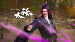 我的师兄太强了 1. évad Ep.20 20. epizód