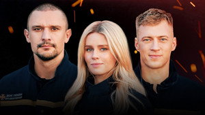 Кохання та полумʼя kép