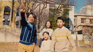 藤子・Ｆ・不二雄 ＳＦ短編ドラマ 2. évad Ep.2 2. epizód