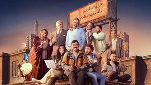 فخر الدلتا kép