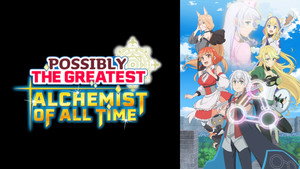 Possibly the Greatest Alchemist of All Time (Izure Saikyou no Renkinjutsushi?) kép