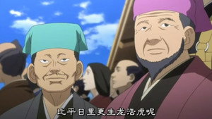 へうげもの 1. évad Ep.4 4. epizód