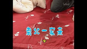 外来媳妇本地郎 2. évad Ep.470 470. epizód