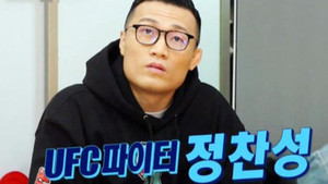 백종원의 골목식당 1. évad Ep.109 109. epizód