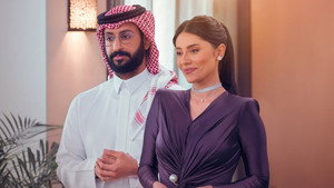Vak szerelem: Arab fejezet kép