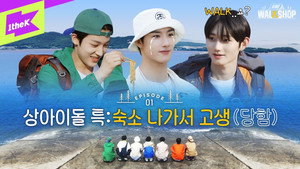 에이티비오 워크숍 1. évad Ep.1 1. epizód