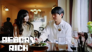 재벌집 막내아들 kép