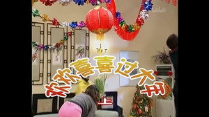 外来媳妇本地郎 1. évad Ep.277 277. epizód