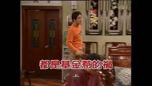 外来媳妇本地郎 4. évad Ep.1163 1163. epizód