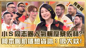 小姐不熙娣 1. évad Ep.984 984. epizód