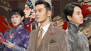 鬓边不是海棠红 kép