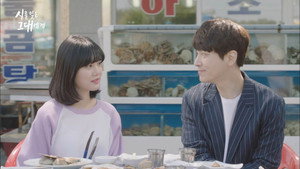 시를 잊은 그대에게 1. évad Ep.10 10. epizód