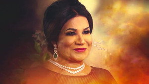أمنا رويحة الجنة kép