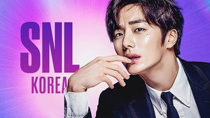 SNL 코리아 리부트 2. évad Ep.8 8. epizód