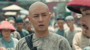 宣武门 1. évad Ep.1 1. epizód