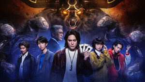 ACMA:GAME kép