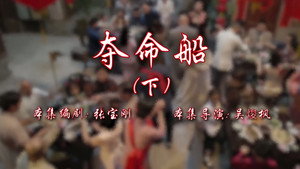 七十二家房客 17. évad Ep.96 96. epizód