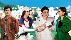 花儿与少年 4. évad Ep.11 11. epizód