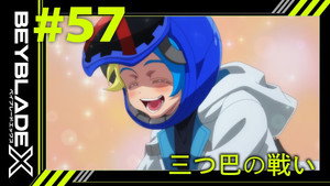 BEYBLADE X 1. évad Ep.57 57. epizód