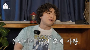 집대성 1. évad Ep.18 18. epizód