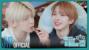 리얼 넥스지 2. évad Ep.4 4. epizód