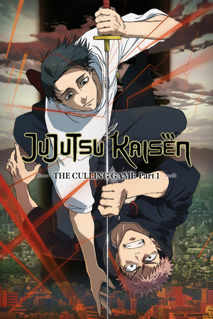 Jujutsu Kaisen poszter